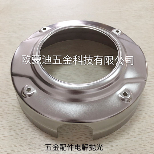 五金配件电解抛光