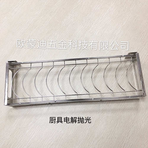 厨具电解抛光