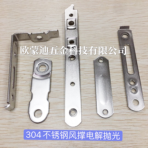 304不锈钢风撑电解...