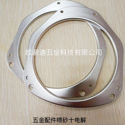 五金配件喷砂十电解